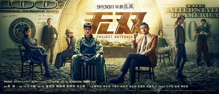 苍山县实验中学高中毕业证